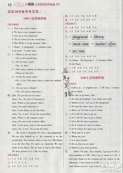 天星教育2020年一遍过小学英语四年级下册人教版答案 天星教育2020年一遍过小学英语四年级下册人教版答案