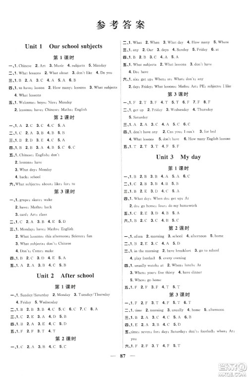 宇轩图书2020春阳光同学课时优化作业四年级英语下册译林版江苏适用答案
