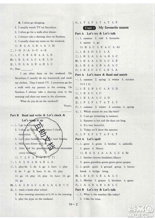 2020年1课3练单元达标测试五年级英语下册人教版答案