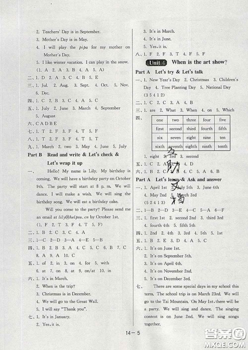 2020年1课3练单元达标测试五年级英语下册人教版答案