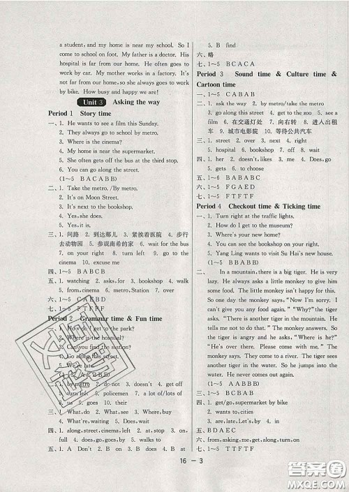 2020年1课3练单元达标测试五年级英语下册译林版答案 2020年1课3练单元达标测试五年级英语下册译林版答案