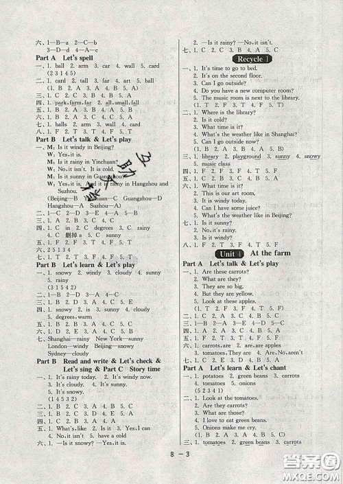 2020年1课3练单元达标测试四年级英语下册人教版答案 2020年1课3练单元达标测试四年级英语下册人教版答案