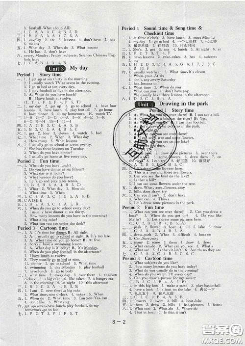 2020年1课3练单元达标测试四年级英语下册译林版答案