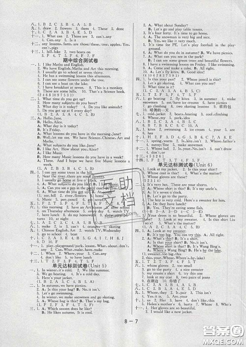 2020年1课3练单元达标测试四年级英语下册译林版答案
