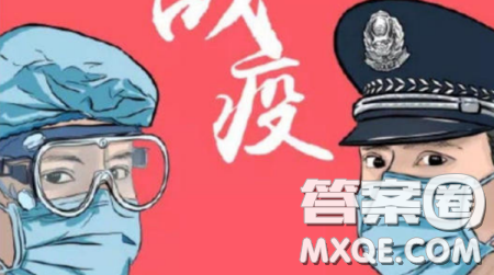 武汉疫情倡议书800字 武汉疫情倡议书作文 武汉疫情倡议书800字 武汉疫情倡议书作文