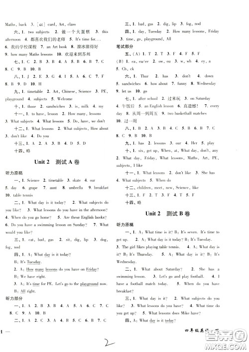 2020年名师点拨培优密卷英语四年级下江苏版参考答案