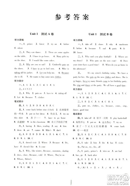 2020年名师点拨培优密卷英语五年级下江苏版参考答案