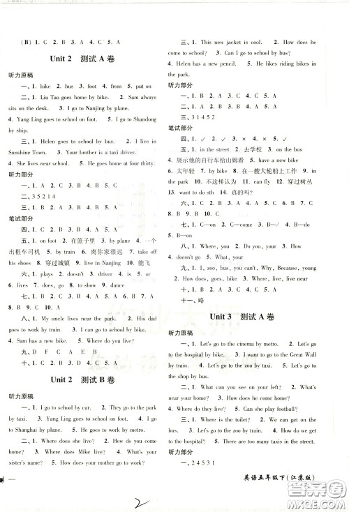 2020年名师点拨培优密卷英语五年级下江苏版参考答案