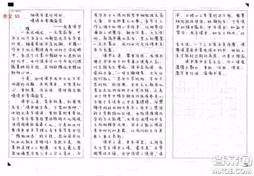 我看读书作文800字 以我看读书为话题作文800字