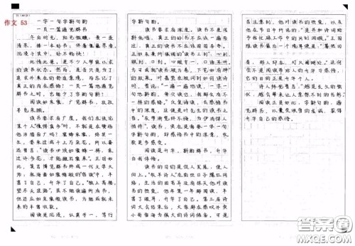 我看读书作文800字 以我看读书为话题作文800字