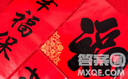 2020春节取消拜年作文600字 关于2020春节取消拜年作文600字 2020春节取消拜年作文600字 关于2020春节取消拜年作文600字