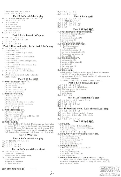 钟书金牌2020年非常1+1一课一练四年级下册英语RPEP版人教版参考答案