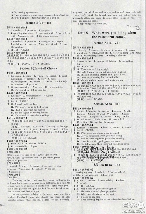 2020春优加学案课时通八年级英语下册人教版河北专用答案 2020春优加学案课时通八年级英语下册人教版河北专用答案