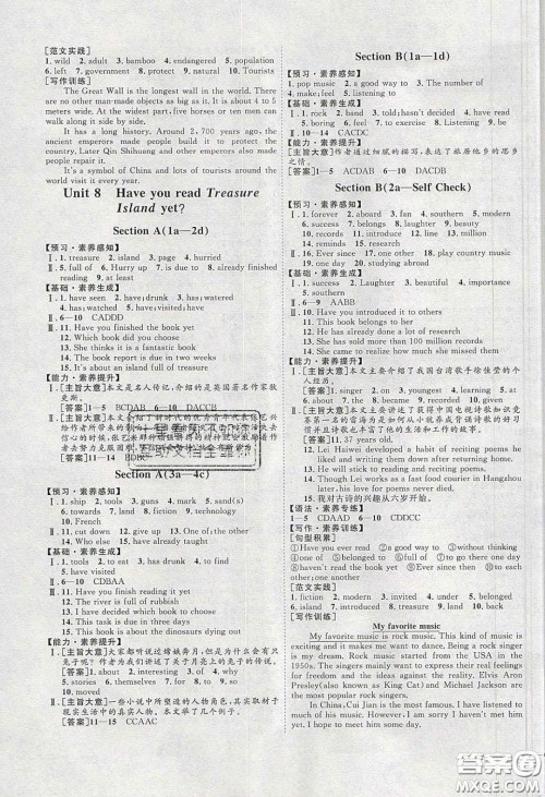 2020春优加学案课时通八年级英语下册人教版河北专用答案 2020春优加学案课时通八年级英语下册人教版河北专用答案