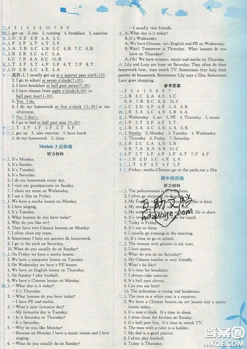 2020年黄冈小状元达标卷四年级英语下册教科版广东专版答案 2020年黄冈小状元达标卷四年级英语下册教科版广东专版答案