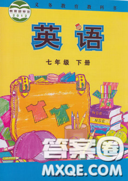 2020义务教育教科书七年级英语下册外研版课后习题答案