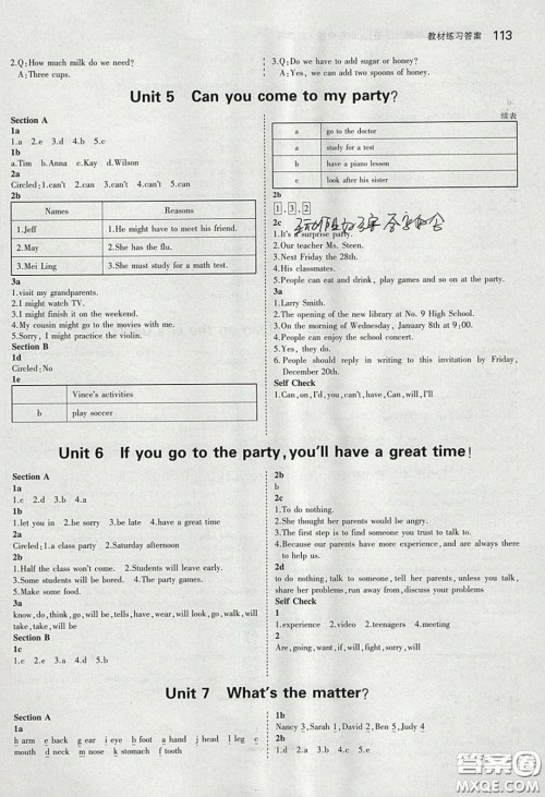 山东教育出版社2020五四学制义务教育教科书七年级英语下册鲁教版课后习题答案