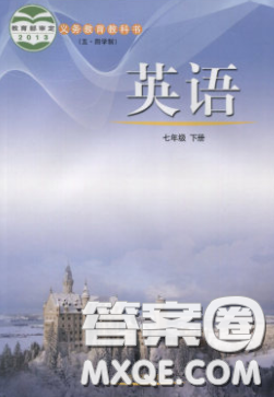山东教育出版社2020五四学制义务教育教科书七年级英语下册鲁教版课后习题答案