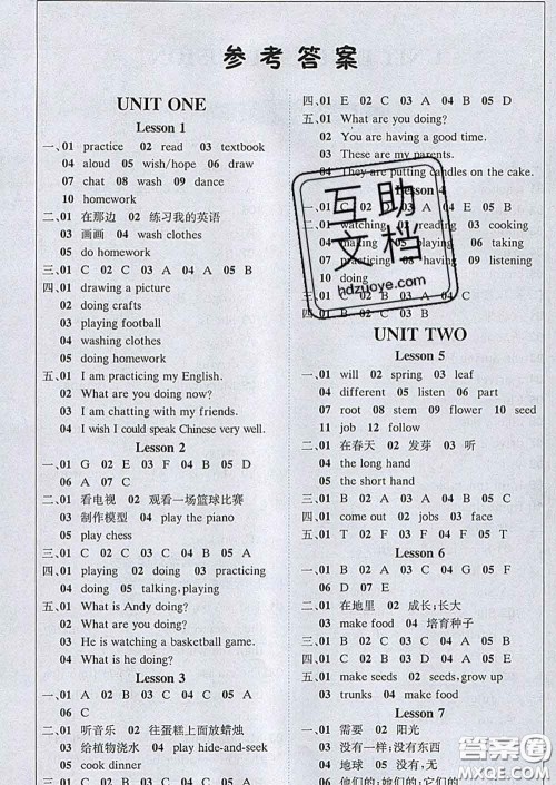 2020春新版1加1轻巧夺冠课堂直播五年级英语下册北京版答案