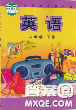 2020义务教育教科书八年级英语下册外研版课后习题答案 2020义务教育教科书八年级英语下册外研版课后习题答案