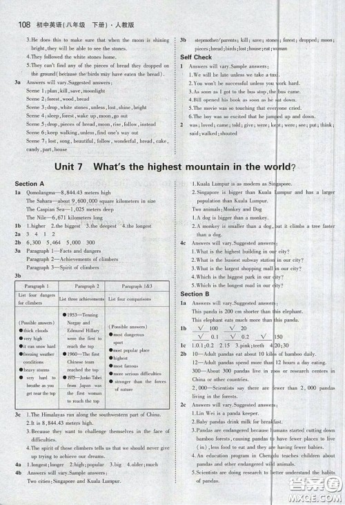 人民教育出版社2020义务教育教科书英语八年级下册人教版教材习题答案