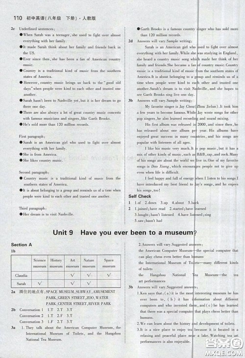 人民教育出版社2020义务教育教科书英语八年级下册人教版教材习题答案