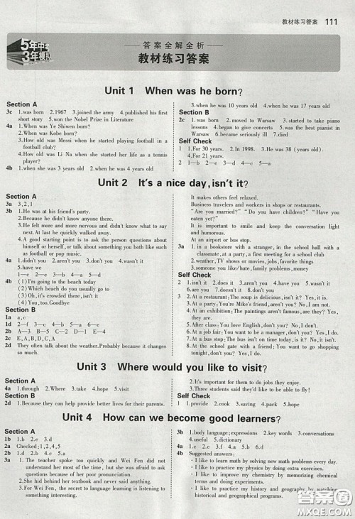 山东教育出版社2020五四学制义务教育教科书八年级英语下册鲁教版课后习题答案