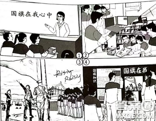 国旗在我心中英语作文 关于国旗在我心中的英语作文 国旗在我心中英语作文 关于国旗在我心中的英语作文