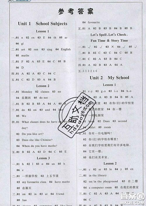 2020春新版1加1轻巧夺冠课堂直播三年级英语下册人教版一起答案 2020春新版1加1轻巧夺冠课堂直播三年级英语下册人教版一起答案