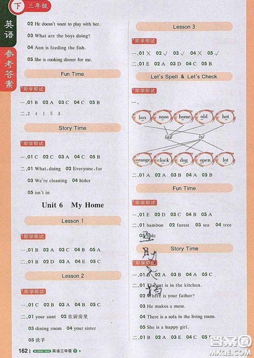 2020春新版1加1轻巧夺冠课堂直播三年级英语下册人教版一起答案 2020春新版1加1轻巧夺冠课堂直播三年级英语下册人教版一起答案