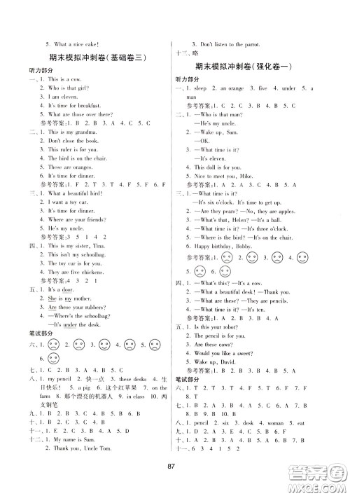 南京大学出版社2020年名师点拨期末冲刺满分卷三年级下册英语参考答案