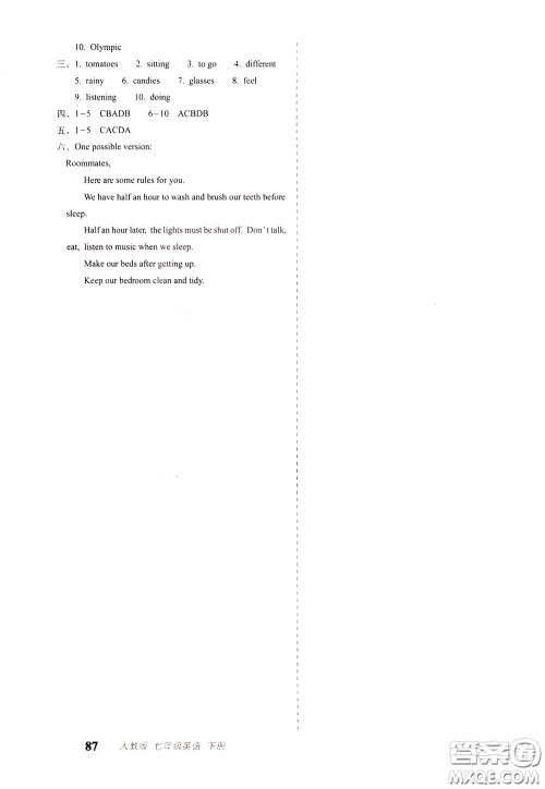 2020春聚能闯关100分期末复习冲刺卷七年级下册英语RJ人教版参考答案 2020春聚能闯关100分期末复习冲刺卷七年级下册英语RJ人教版参考答案