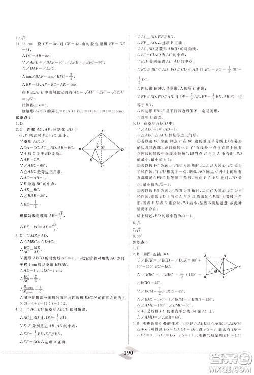 天津人民出版社2020年一飞冲天中考专项精品试题分类数学参考答案