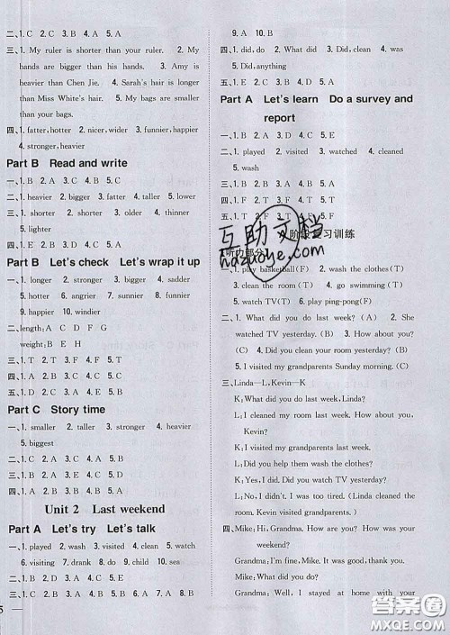 2020春全科王同步课时练习六年级英语下册人教版答案