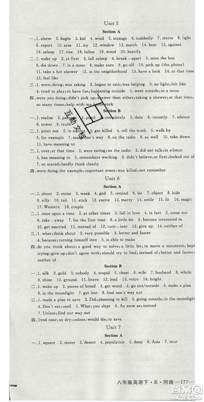 河南专用2020春优翼学练优八年级英语下册人教版答案
