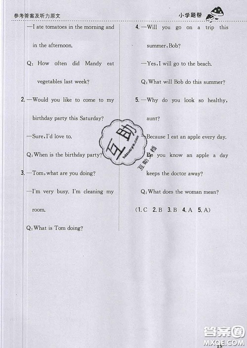 2020春梓耕书系小学题帮六年级英语下册冀教版答案