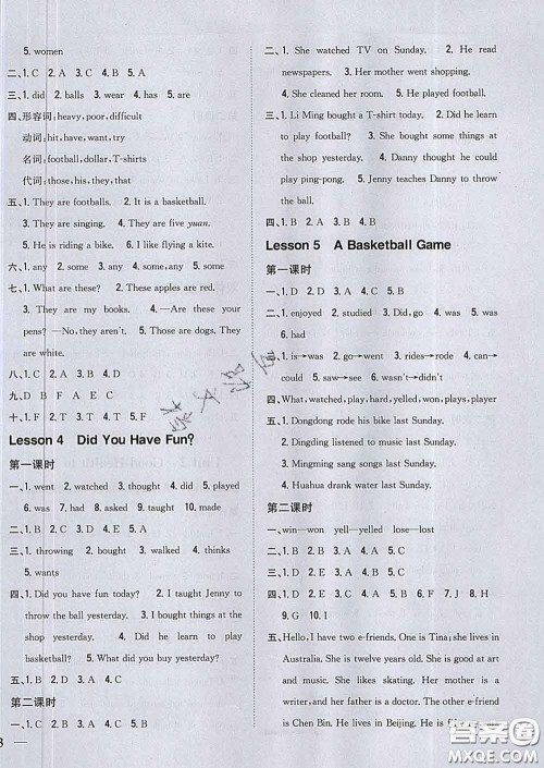 2020春梓耕书系小学题帮六年级英语下册冀教版答案