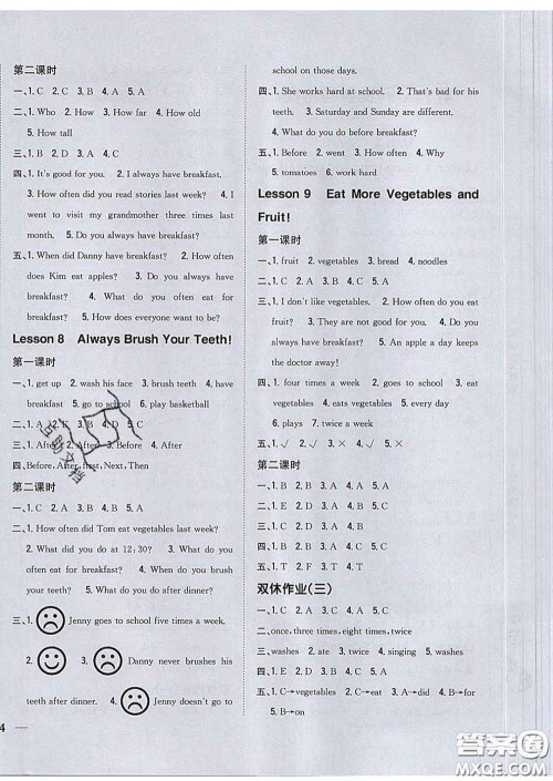 2020春梓耕书系小学题帮六年级英语下册冀教版答案