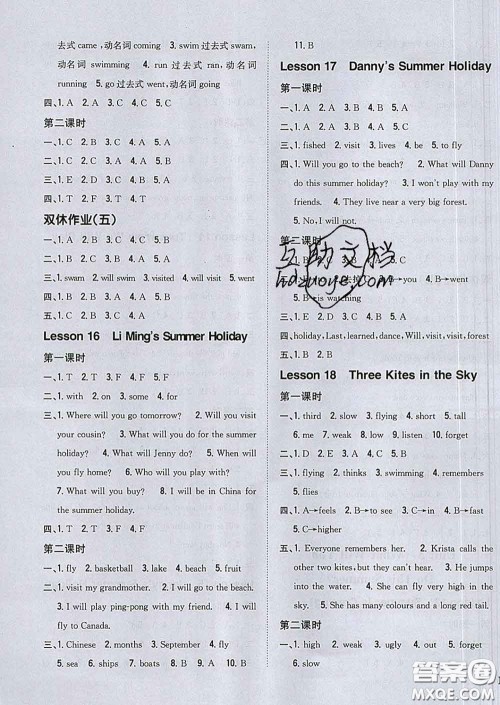 2020春梓耕书系小学题帮六年级英语下册冀教版答案