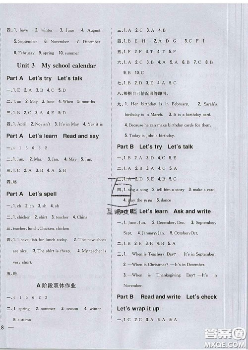 2020春梓耕书系小学题帮五年级英语下册人教版答案 2020春梓耕书系小学题帮五年级英语下册人教版答案