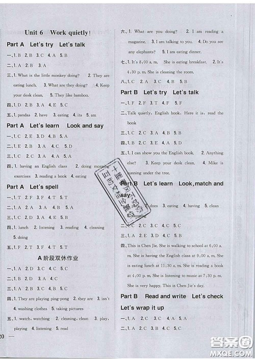 2020春梓耕书系小学题帮五年级英语下册人教版答案 2020春梓耕书系小学题帮五年级英语下册人教版答案