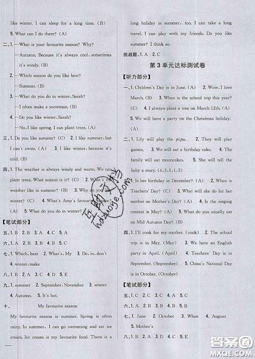 2020春梓耕书系小学题帮五年级英语下册人教版答案 2020春梓耕书系小学题帮五年级英语下册人教版答案