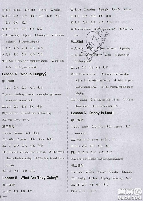 2020春梓耕书系小学题帮五年级英语下册冀教版答案