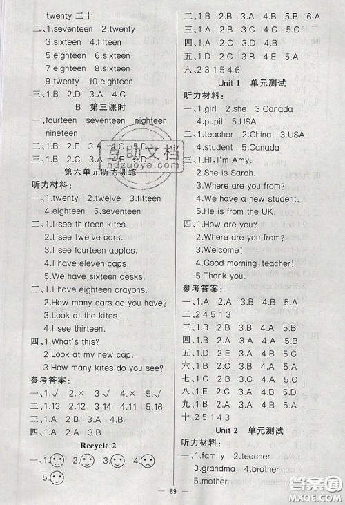 2020春原创新课堂三年级英语下册人教PEP答案 2020春原创新课堂三年级英语下册人教PEP答案