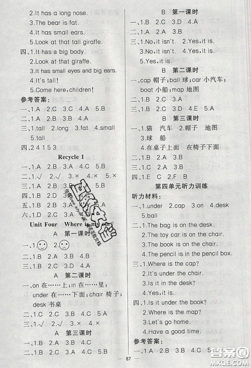 2020春原创新课堂三年级英语下册人教PEP答案 2020春原创新课堂三年级英语下册人教PEP答案