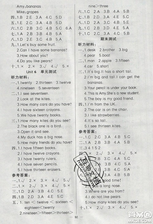 2020春原创新课堂三年级英语下册人教PEP答案 2020春原创新课堂三年级英语下册人教PEP答案