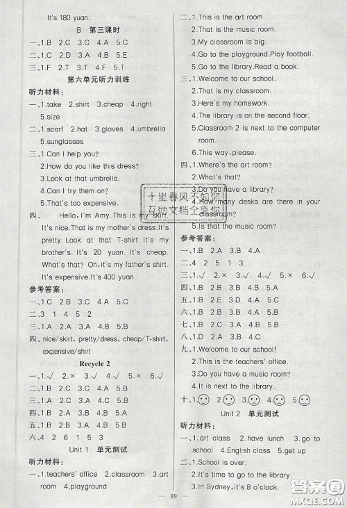 新疆青少年出版社2020春原创新课堂四年级英语下册人教PEP版答案