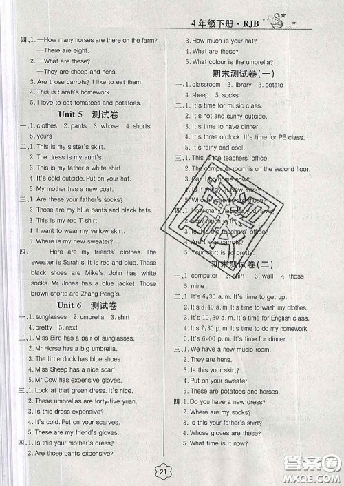 延边教育出版社2020年新版导学练习乐享英语四年级下册人教版答案 延边教育出版社2020年新版导学练习乐享英语四年级下册人教版答案