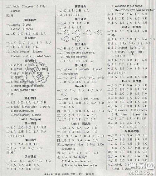 延边教育出版社2020年新版导学练习乐享英语四年级下册人教版答案 延边教育出版社2020年新版导学练习乐享英语四年级下册人教版答案