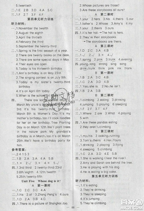 新疆青少年出版社2020春原创新课堂五年级英语下册人教PEP版答案 新疆青少年出版社2020春原创新课堂五年级英语下册人教PEP版答案